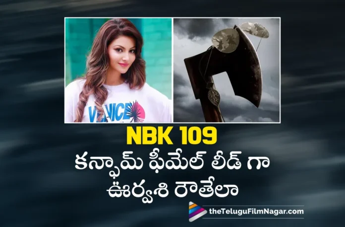 Urvashi Rautela Important Role in NBK 109