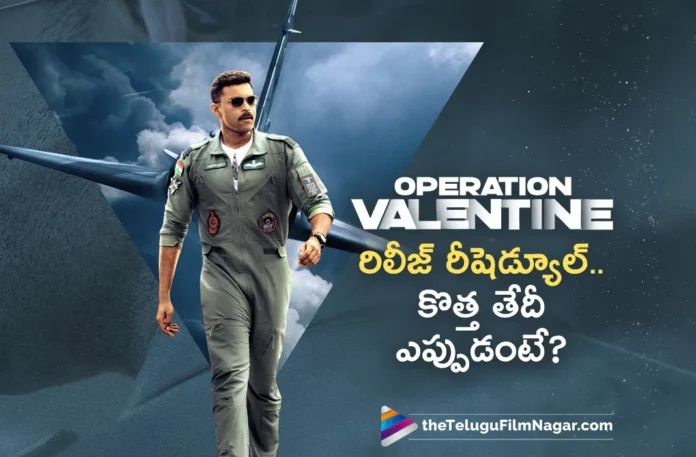 Varun Tej's Operation Valentine Release Date Rescheduled Varun Tej's Operation Valentine Release Date Rescheduled