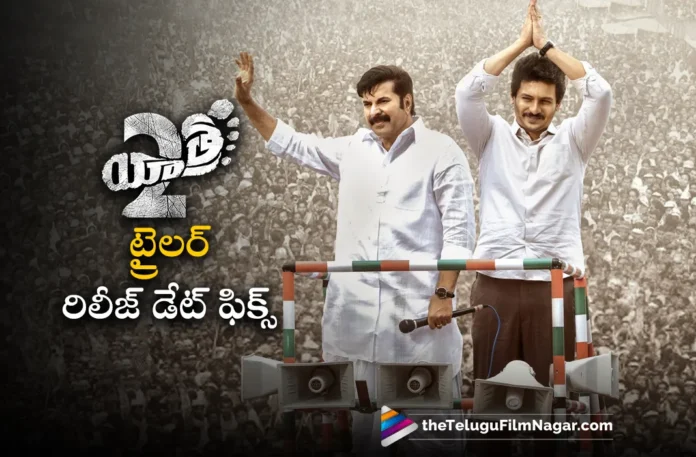 Yatra 2 Movie Trailer Release Date Fixed Yatra 2 Movie Trailer Release Date Fixed