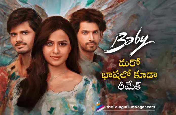 baby movie get remake in tamil language too