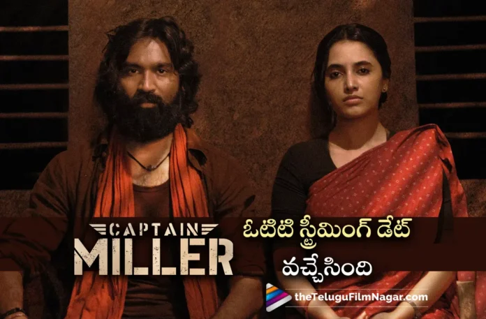 captain miller ott streaming date out now