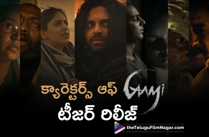 characters of gaami teaser out now