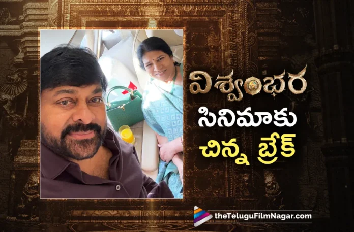 chiranjeevi and surekha left to usa