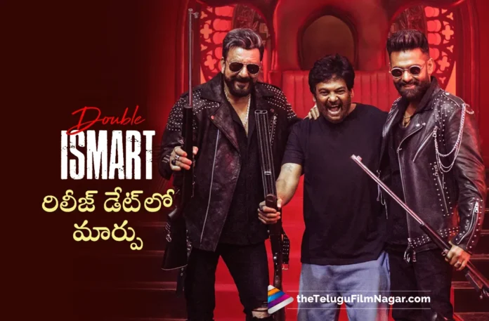 double ismart movie new release date fixed double ismart movie new release date fixed