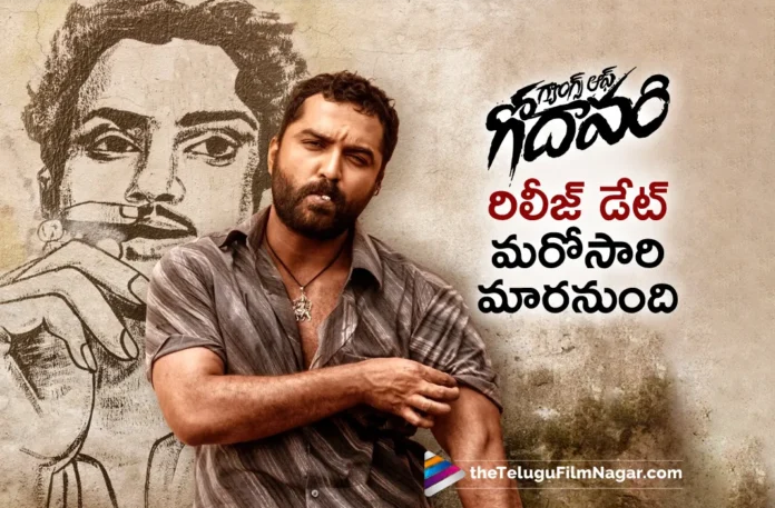 gangs of godavari release postponed