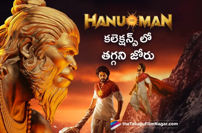 hanuman movie joins in 300 crore club