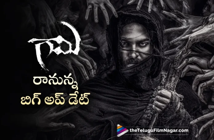 interesting update from vishwaksen gaami movie