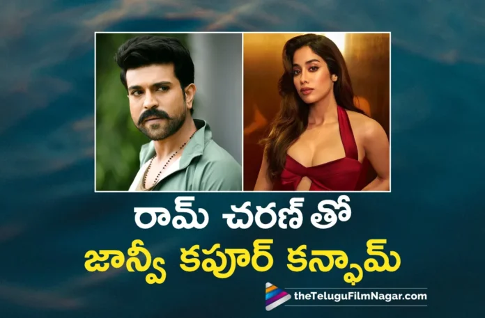 janhvi kapoor movie with ram charan is confirmed