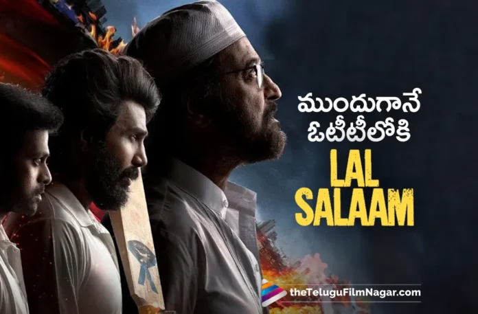lal salaam movie ott release update