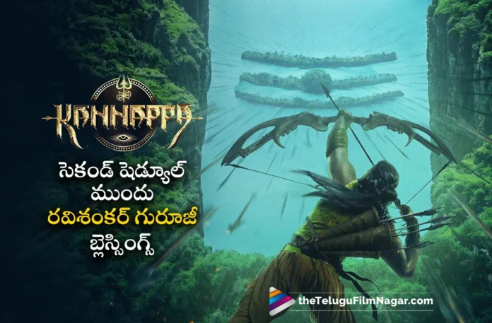 manchu vishnu kannappa movie second schedule update