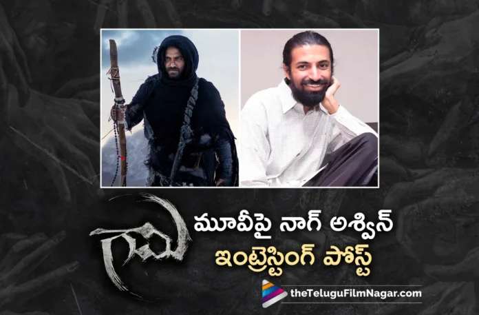 nag ashwin interesting post on vishwaksens gaami movie