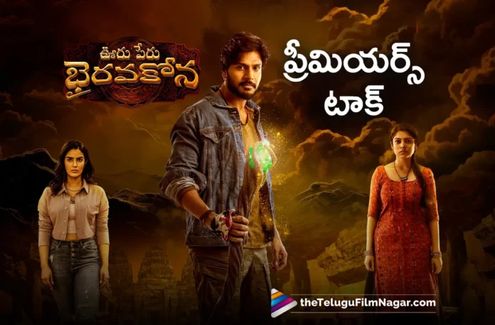 ooru peru bhairavakona premieres talk out