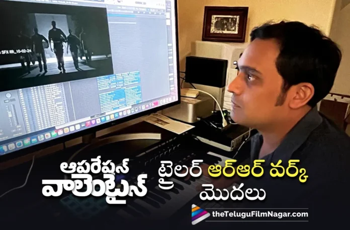 operation valentine movie trailer release update operation valentine movie trailer release update