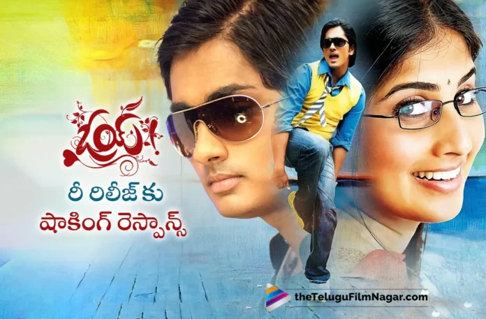 oye re-release receives excellent response