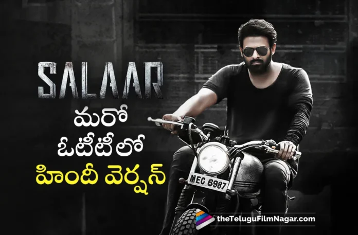 prabhas salaar movie hindi version streaming update prabhas salaar movie hindi version streaming update