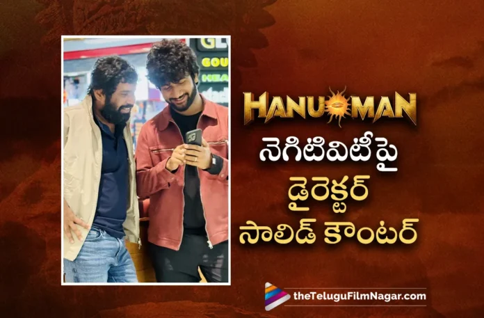 prasanth varma solid counter to hanuman negativity prasanth varma solid counter to hanuman negativity