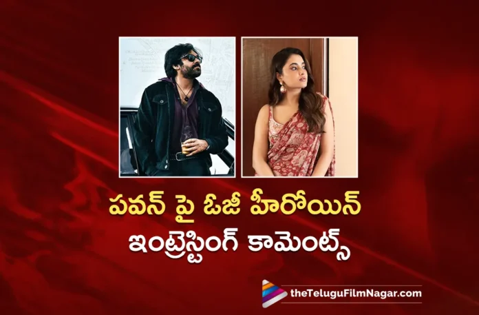 priyanka mohan interesting comments on pawan kalyan