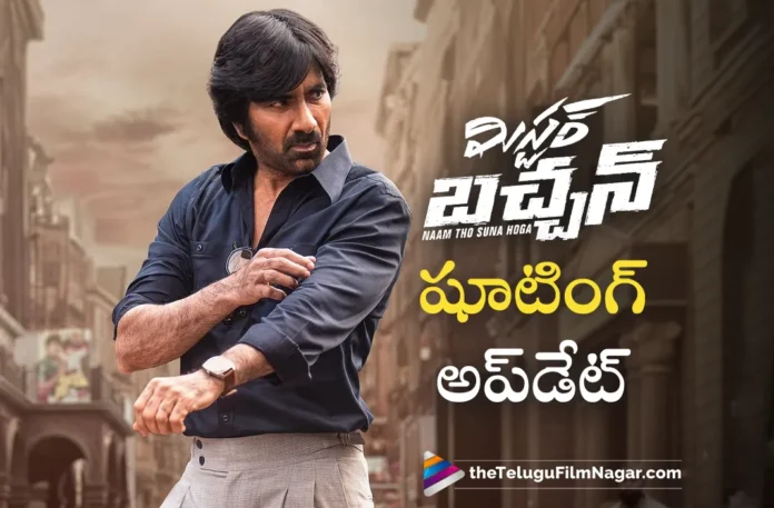 ravi teja mr bachchan shooting update
