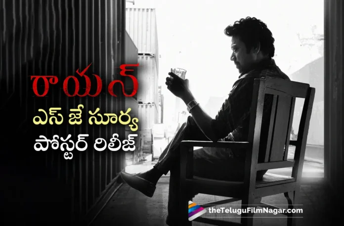 s j suryah poster out from dhanush raayan movie