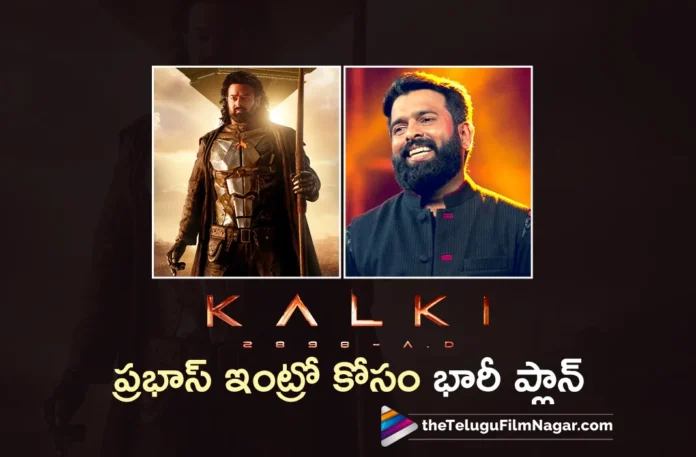 santhosh narayanan about prabhas introduction in kalki 2898 AD