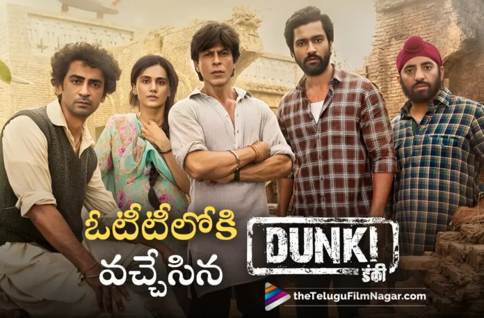 shah rukh khan dunki movie streaming on ott platform