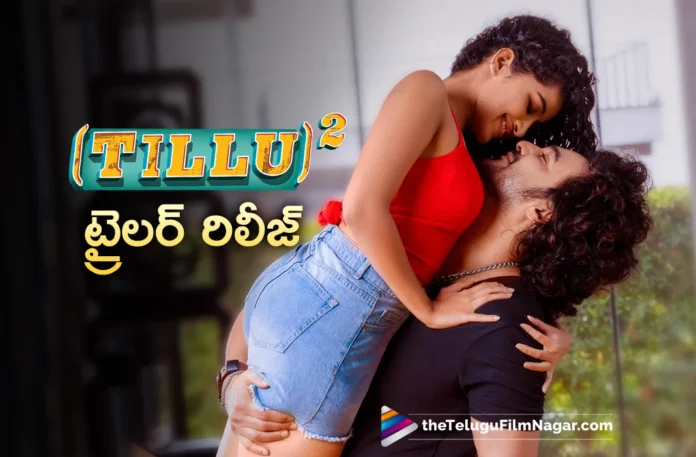 siddhu jonnalagadda tillu square movie trailer out now