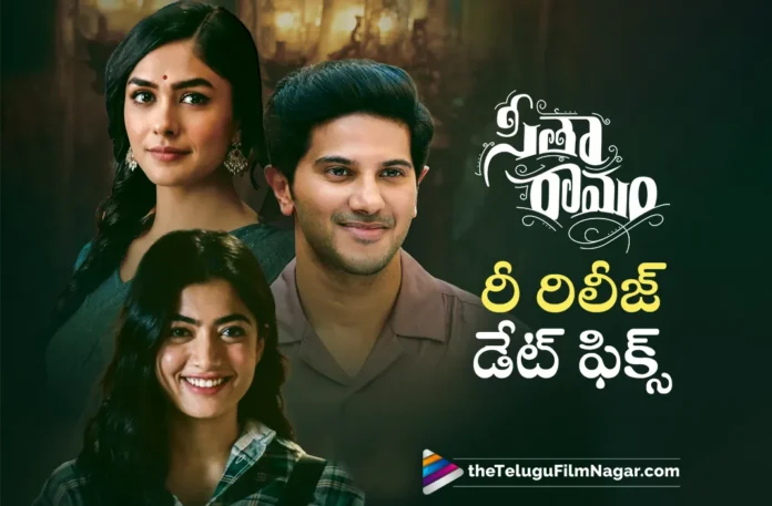 sita ramam movie re release date fixed