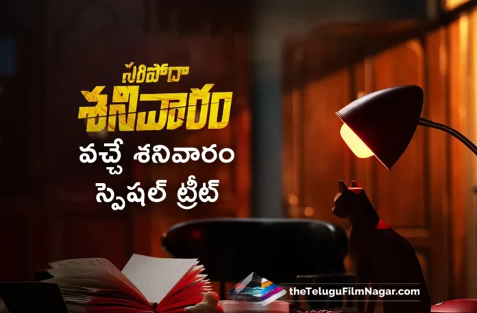 special treat from Saripodhaa Sanivaaram movie