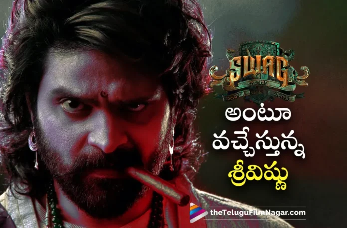 sree vishnu and hasith goli new movie title out now