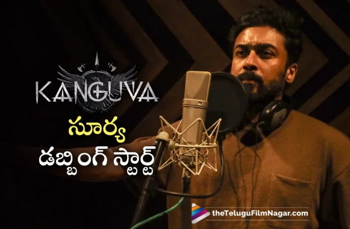 suriya starts his dubbing work for kanguva movie