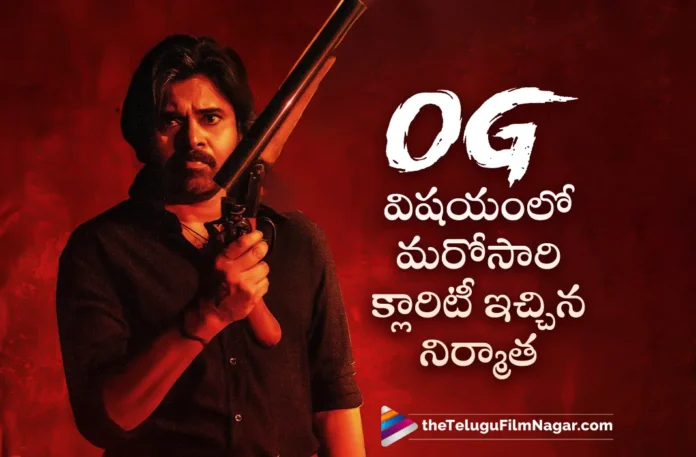 vishwa prasad respond on OG issue vishwa prasad respond on OG issue