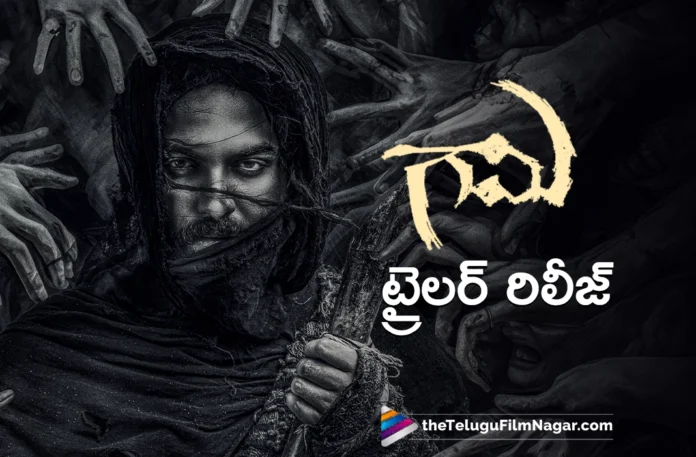 vishwak sen gaami movie trailer out now