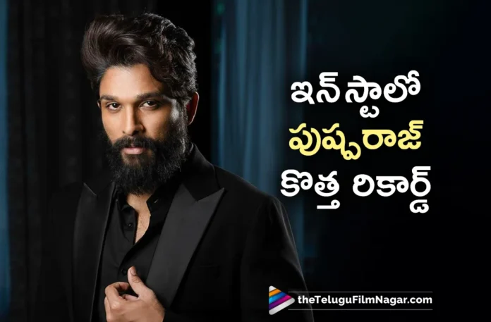 All Arjun Creates new Records In Insta All Arjun Creates new Records In Insta
