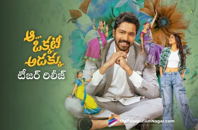 Allari Naresh Aa Okkati Adakku Teaser Released