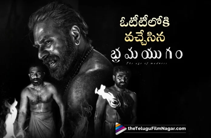 Bramayugam Movie Streaming Update