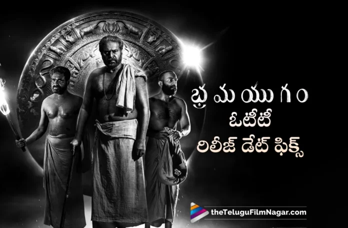 Bramayugam Movie ott release date fixed