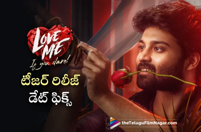 Dil Raju Productions Love Me Movie Teaser Release Date Fixed