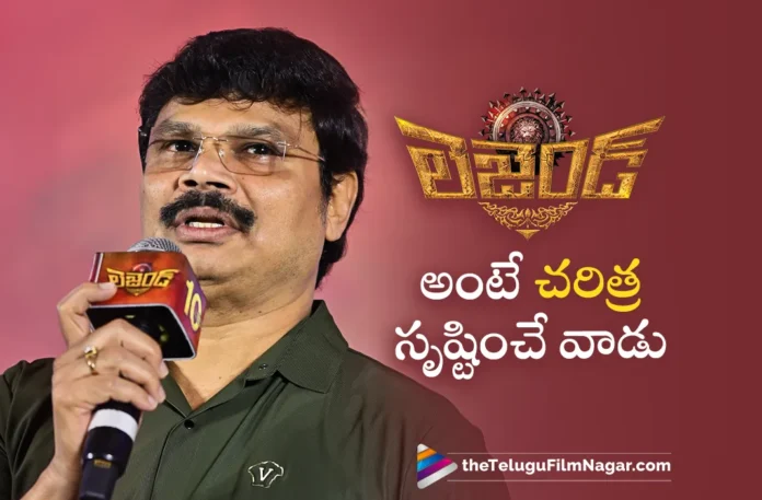 Director Boyapati Sreenu Attends Legend 10 Years Blockbuster Celebrations