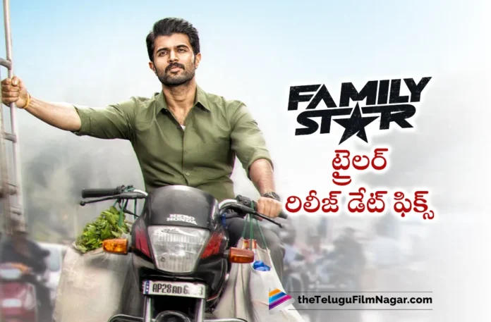 Family Star Trailer Event on Thursday