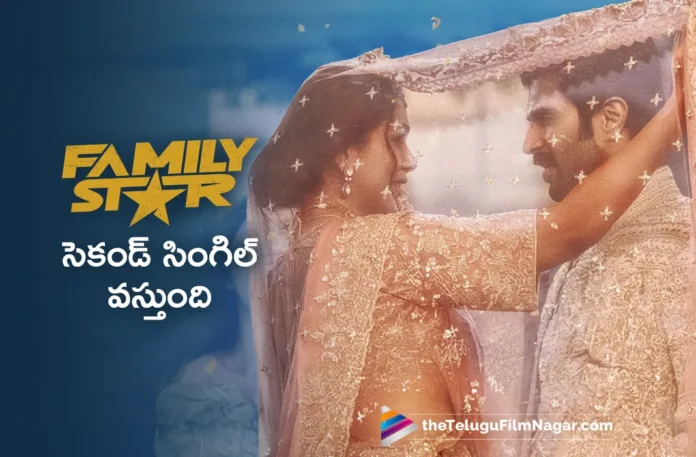 Family Star second single out on 12th March