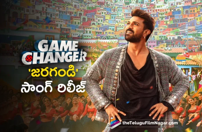 Jaragandi Song is Out Now From Ram Charan's Game Changer Jaragandi Song is Out Now From Ram Charan's Game Changer