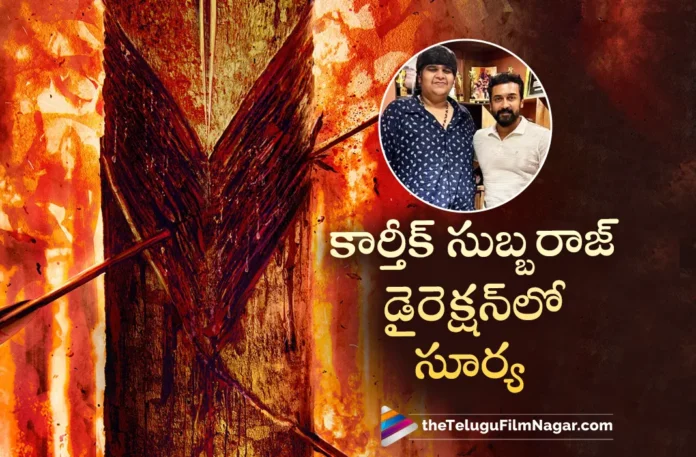 Karthik Subbaraj will direct Suriya44