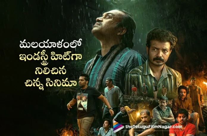 Manjummel Boys becomes Malayalam highest grosser of all times