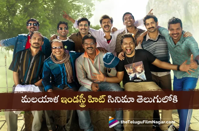 Manjummel Boys will be released soon in Telugu 