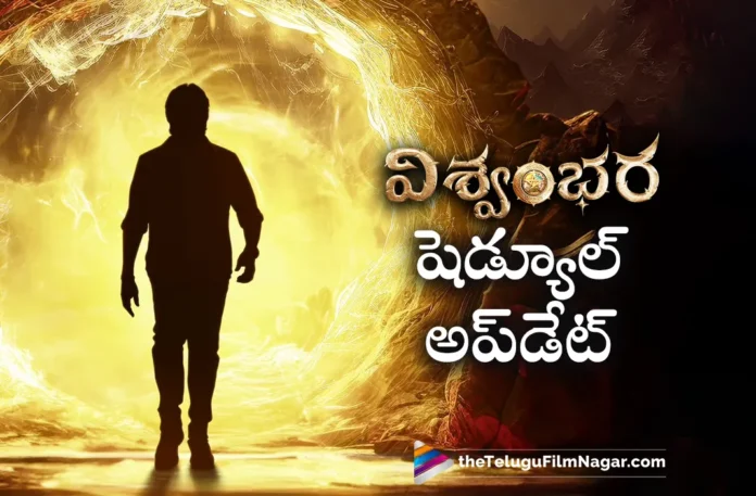 Megastar Chiranjeevi Starrer Vishwambhara Completed Hyderabad Schedule