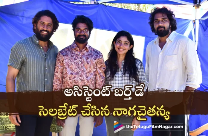 Naga Chaitanya Celebrated His Personal Assistant Venky's Birthday on Thandel Sets