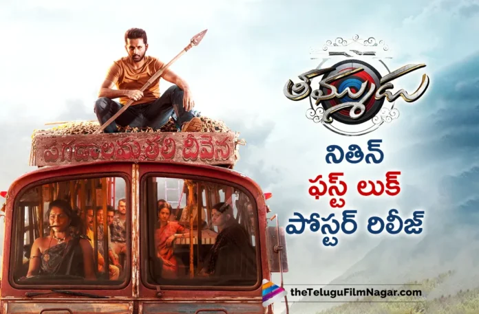 Nithiin's First Look Poster Released From Thammudu on His Birthday