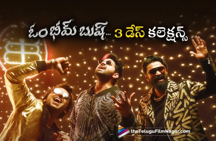 Om Bheem Bush 3 days collections