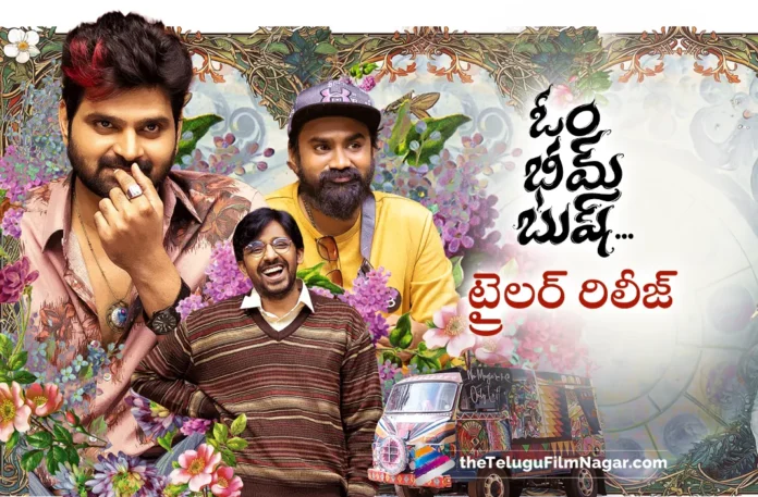 Om Bheem Bush Movie trailer out now