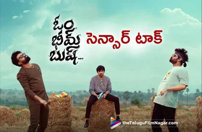 Om Bheem Bush censor talk out